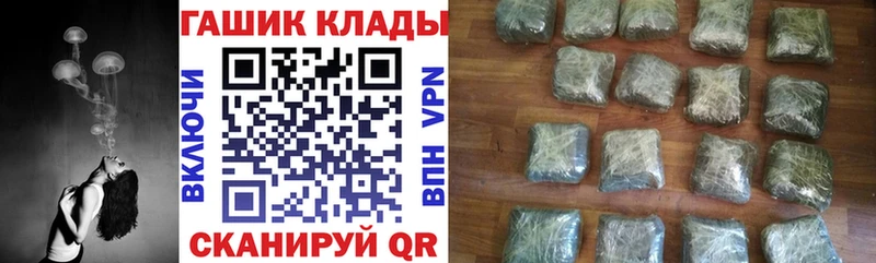Где найти наркотики Северская КОКАИН  ГАШ  Alpha PVP  Каннабис 