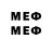 Первитин мет Elvin Music