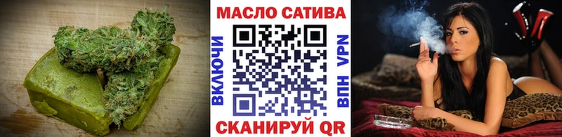 Печенье с ТГК конопля  даркнет сайт  Северская 