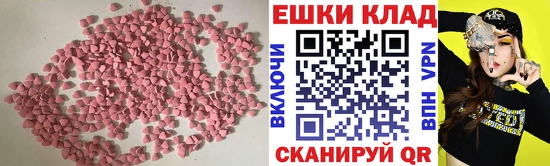 ЭКСТАЗИ Punisher  Северская 