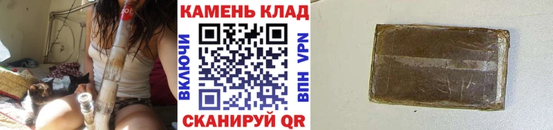 ГАШИШ убойный  Северская 