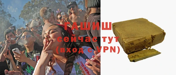 спайс Абдулино