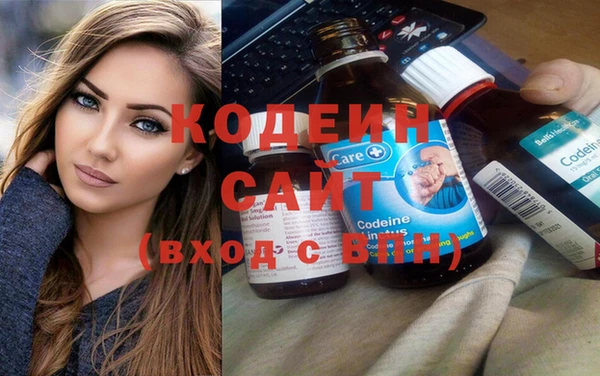 кокаин премиум Абаза
