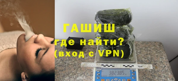 кокаин премиум Абаза