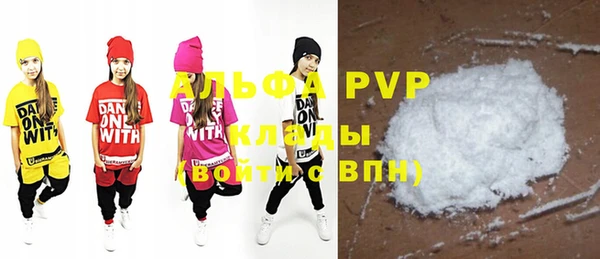 кокаин премиум Абаза