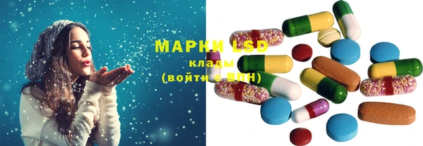 кокаин премиум Абаза