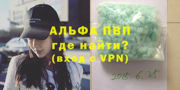 кокаин премиум Абаза