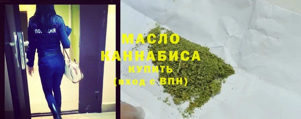 кокаин премиум Абаза