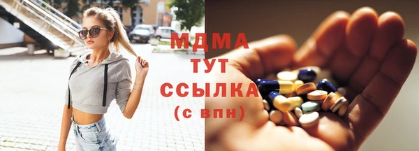 спайс Абдулино