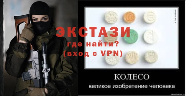 PSILOCYBIN Осташков