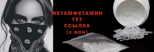 кокаин премиум Абаза