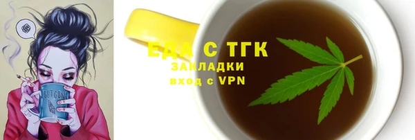 кокаин премиум Абаза