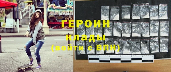 кокаин премиум Абаза