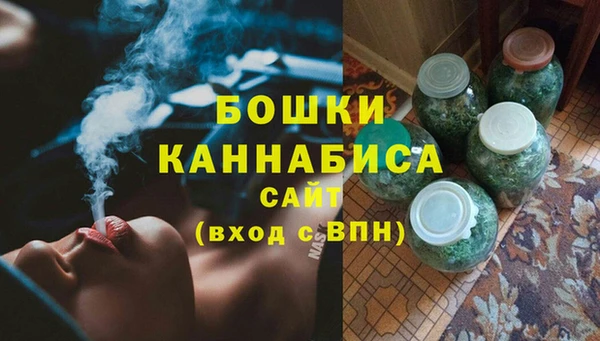 спайс Абдулино