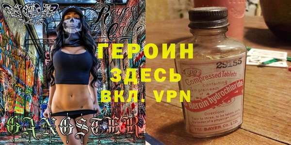 спайс Абдулино