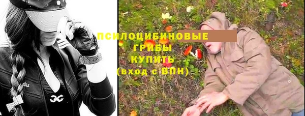 кокаин премиум Абаза