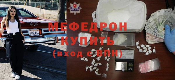 спайс Абдулино