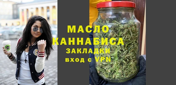 спайс Абдулино