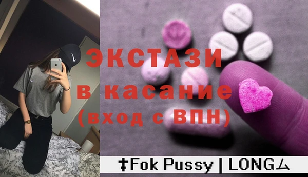 спайс Абдулино
