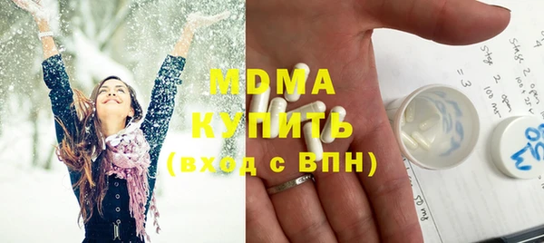 спайс Абдулино