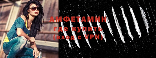 спайс Абдулино