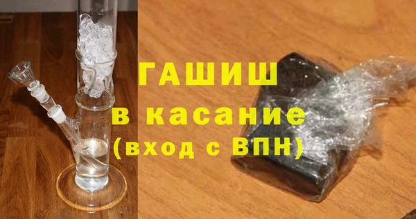 спайс Абдулино