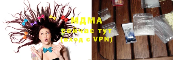 кокаин премиум Абаза