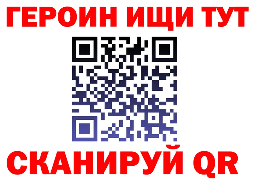 МЕТАДОН methadone сайт это OMG Северская