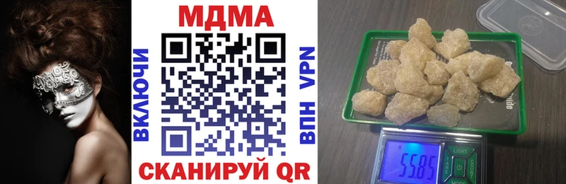 MDMA crystal  Северская 