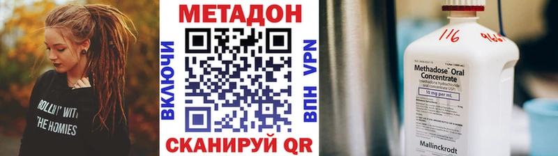 купить  цена  маркетплейс Telegram  МЕТАДОН кристалл  Северская 