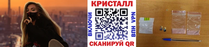 МЕТАМФЕТАМИН винт  сколько стоит  Северская 