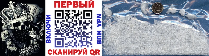 МЕТАМФЕТАМИН Methamphetamine Северская