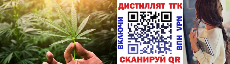 Дистиллят ТГК вейп Северская