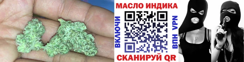 даркнет сайт  Северская  ТГК вейп с тгк 