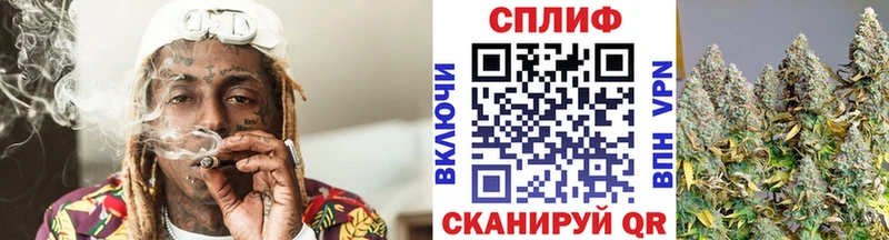 omg рабочий сайт  Северская  Канабис конопля 